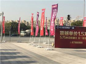 紅星國際廣場促銷廣告物料 紅星國際廣場促銷廣告物料