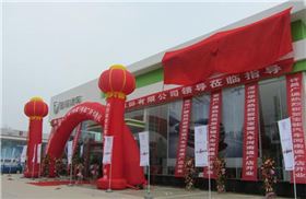 寶駿汽車開業(yè)促銷廣告物料 寶駿汽車開業(yè)促銷廣告物料