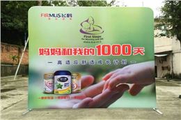 飛鶴奶粉快幕秀展架