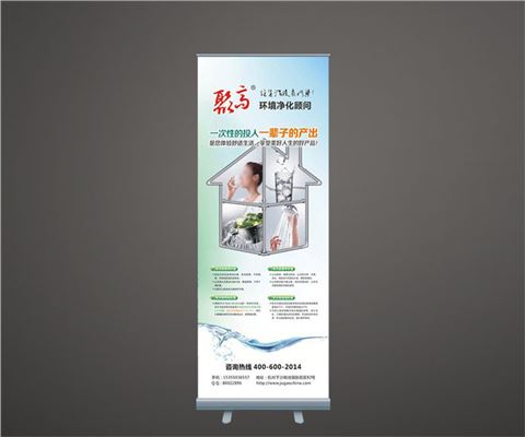 加厚全鋁易拉寶 加厚全鋁易拉寶