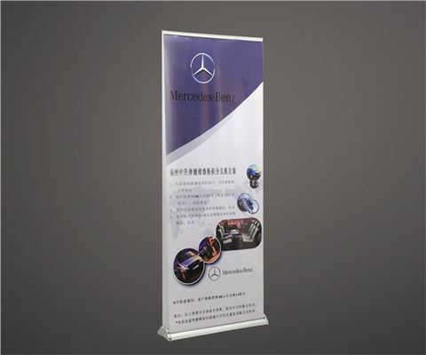 鋁合金雙面易拉寶 鋁合金雙面易拉寶