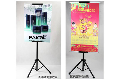 化妝加厚塑鋼易拉寶 化妝加厚塑鋼易拉寶