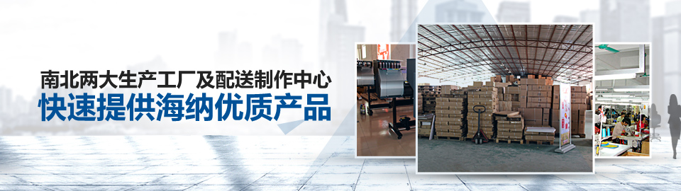 海納展示快幕秀 海納展示快幕秀