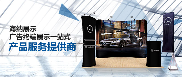 海納展示廣告服務(wù)提供商