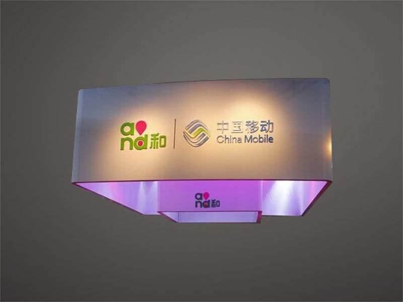 快幕秀吊環(huán)展架 快幕秀吊環(huán)展架